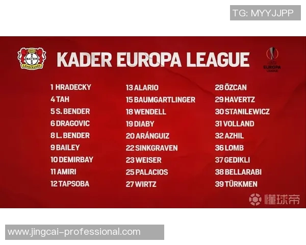 欧联杯多特蒙德大胜波尔图五球狂潮引发转会传闻热议