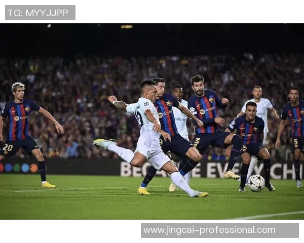 巴萨绝杀国米全场沸腾精彩瞬间回顾与精彩集锦