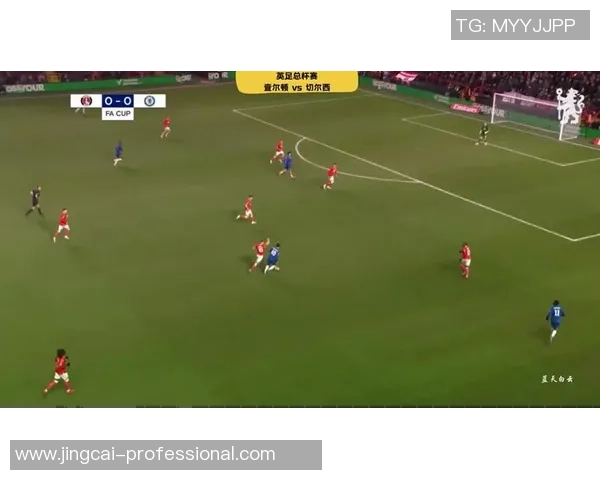 足总杯精彩对决切尔西大胜里昂神扑引发争议判罚全场沸腾