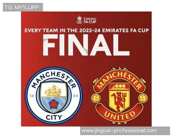 足总杯惊天逆转莱比锡在激战中以4比3战胜曼城引发全场沸腾