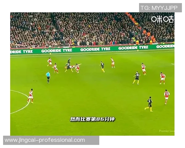 友谊赛精彩回顾AC米兰绝杀阿森纳全场沸腾战术分析