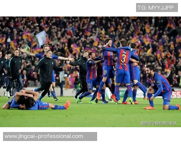 意甲激战：多特蒙德逆转巴萨全场沸腾精彩瞬间回顾