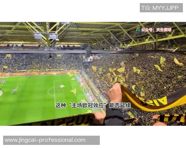 欧冠激战曼联与多特蒙德平局红牌事件引发全场热议与数据分析 欧冠激战曼联与多特蒙德平局红牌事件引发全场热议与数据分析