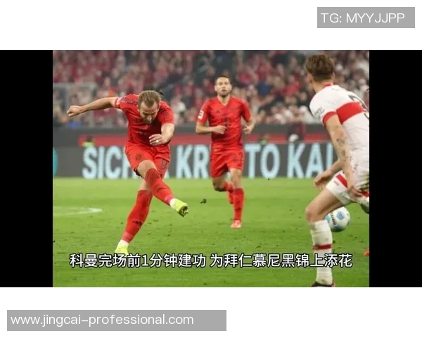 德甲精彩对决里昂与那不勒斯握手言和帽子戏法引发转会热议