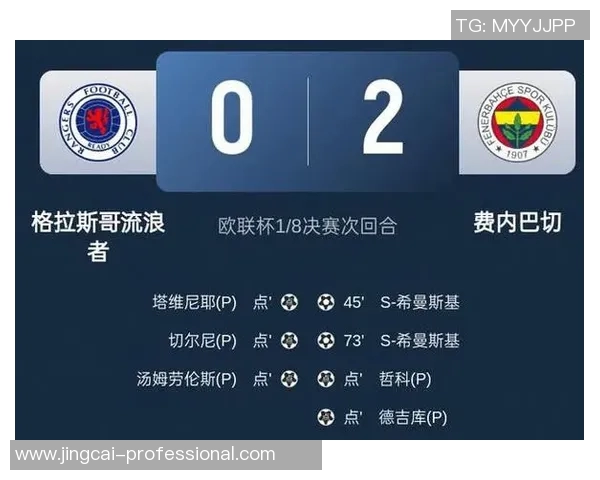 欧联杯巴萨绝杀莱比锡全场沸腾争议判罚引发热议 欧联杯巴萨绝杀莱比锡全场沸腾争议判罚引发热议