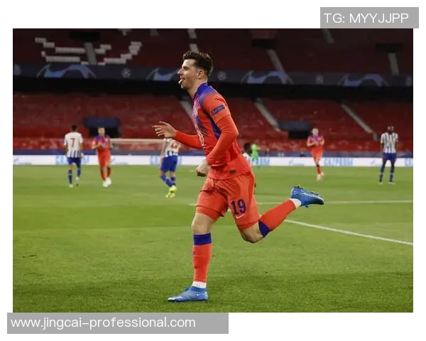 国王杯激战切尔西与波尔图平局点球大战引发全场狂欢